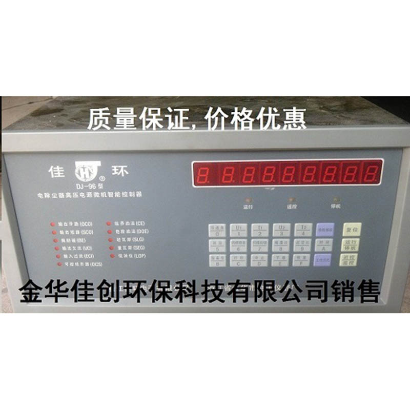 通州DJ-96型电除尘高压控制器